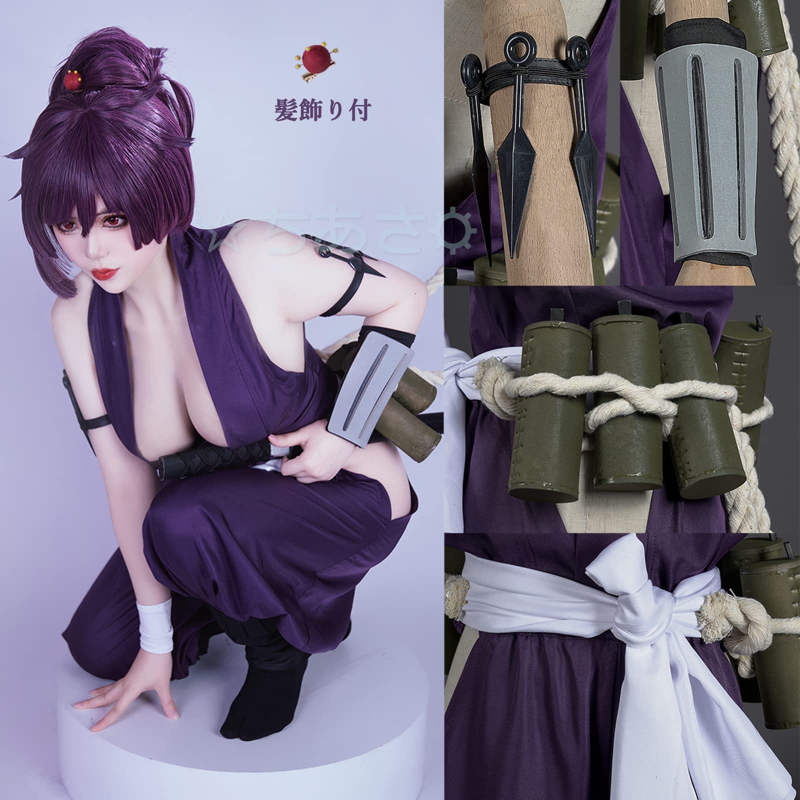 Amazon.co.jp: [CHIASA] 地獄楽 コスプレ 苦無、髪飾り、足袋付き 杠 