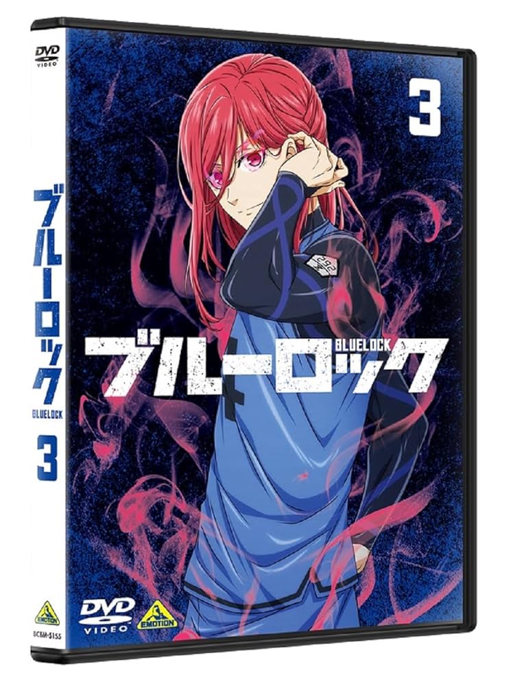ブルーロック 3巻 Amazon.co.jp: ブルーロック 3 [DVD] : 浦和希,海渡翼,小野友樹
