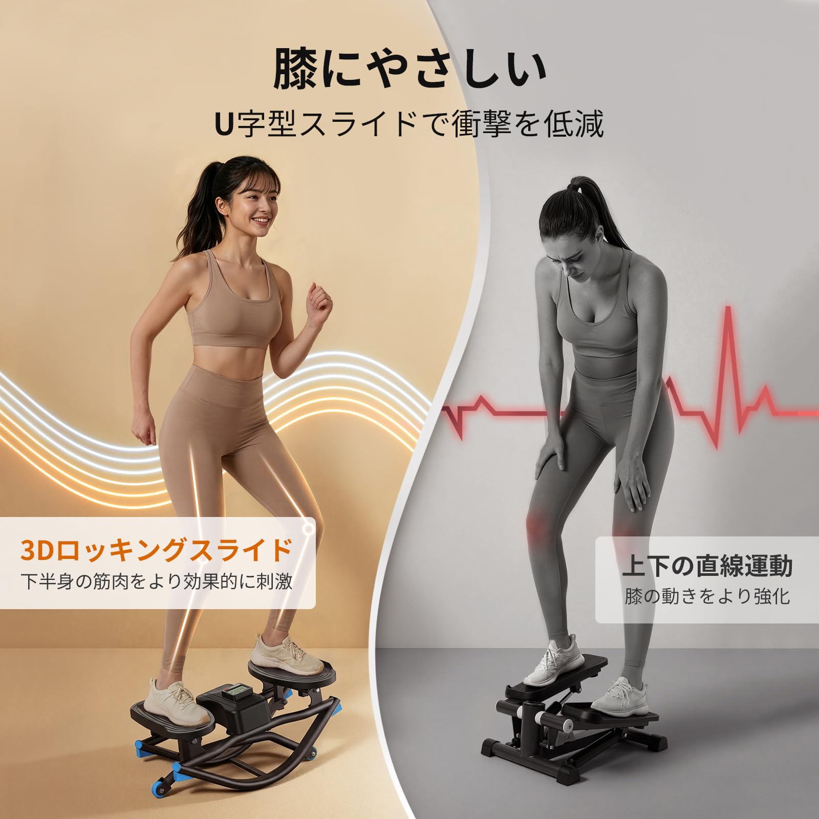 MERACH ツイストステッパー フィットネスマシン 美品 ほぼ未使用 Amazon | MERACH (メリック) ステッパー 静音 左右スイング運動