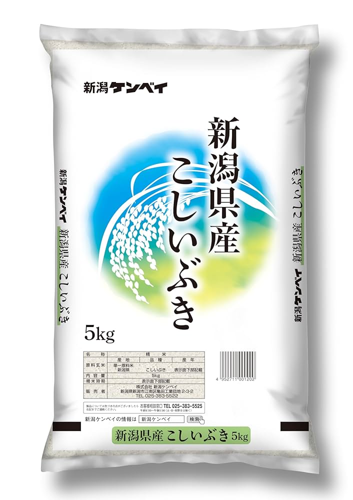 【精米】令和2年産　新米　 新潟産 こしいぶき 25kg(5kg×5） Amazon.co.jp: [精米] 新米 新潟県産 こしいぶき 5kg 白米 新潟