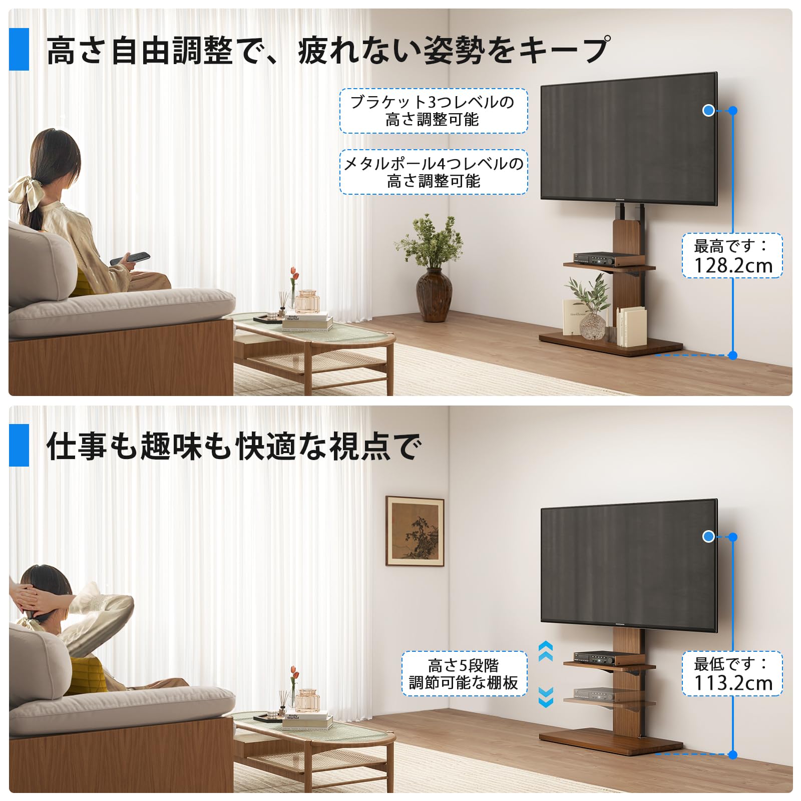 Amazon.co.jp: Rfiver テレビスタンド 隠しキャスター付き tvスタンド