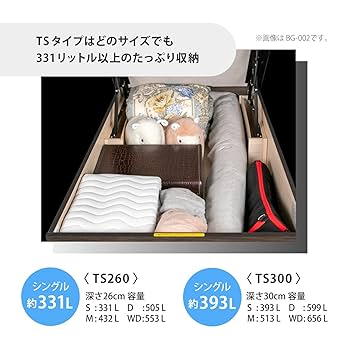 Amazon｜【フランスベッド正規品】 ベッドフレーム グレー