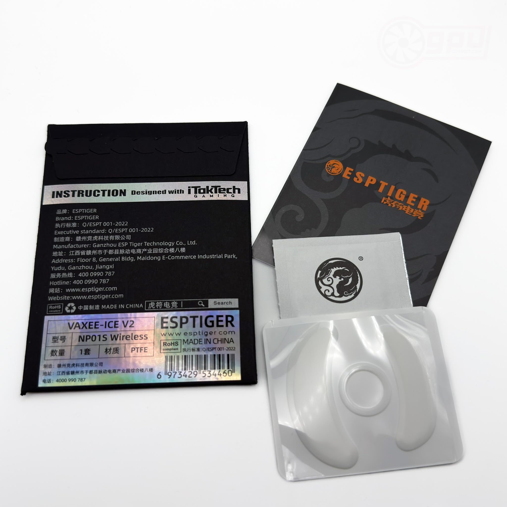 ESPTIGER Esports Tiger ICE V2 - Vaxee XE