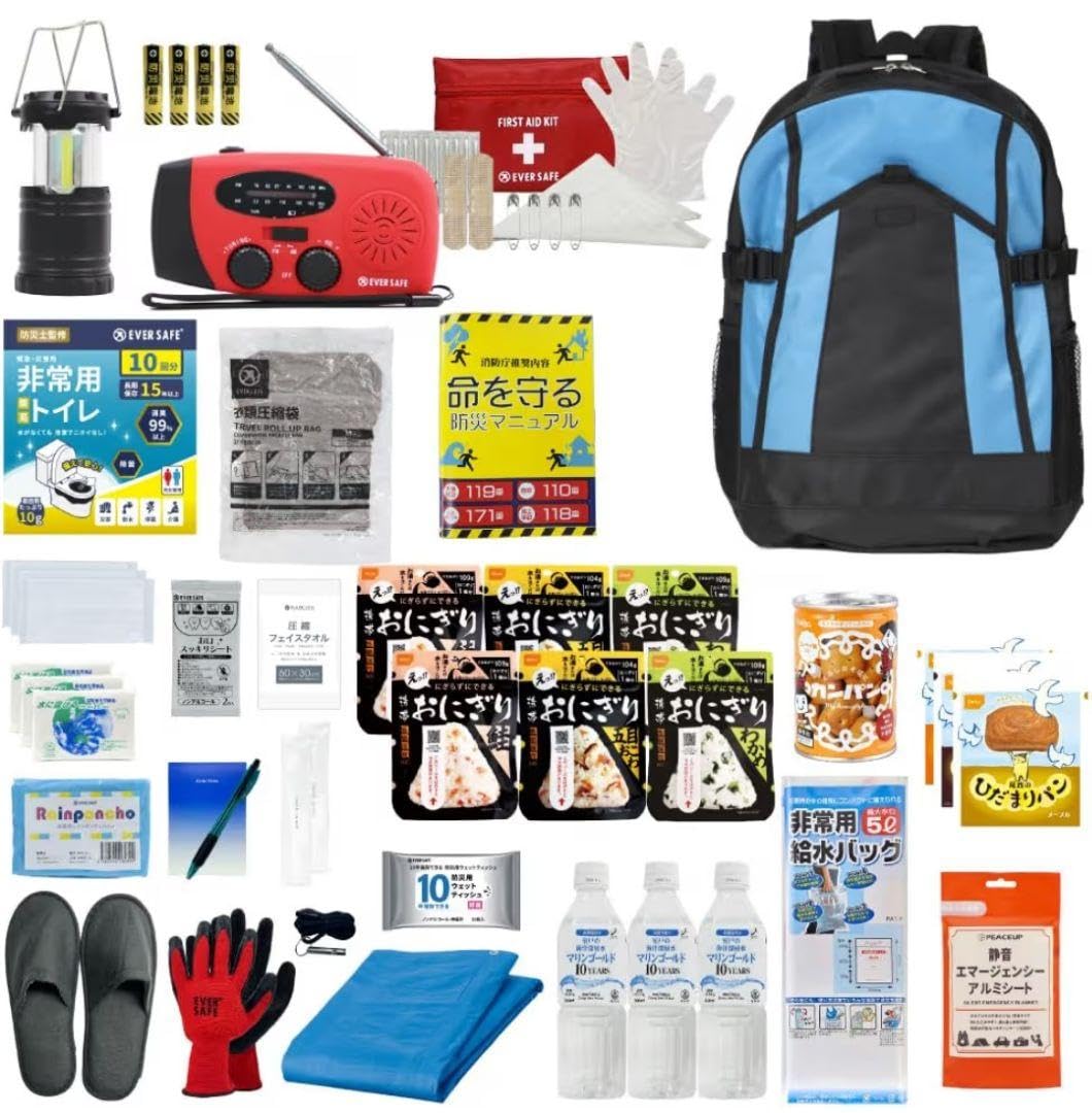 防災セット 1人用 防災リュック 防災グッズ IK01 ブルー 20L Amazon.co.jp: 防災セット 1人用 防災リュック 防災グッズ IK01 ブルー