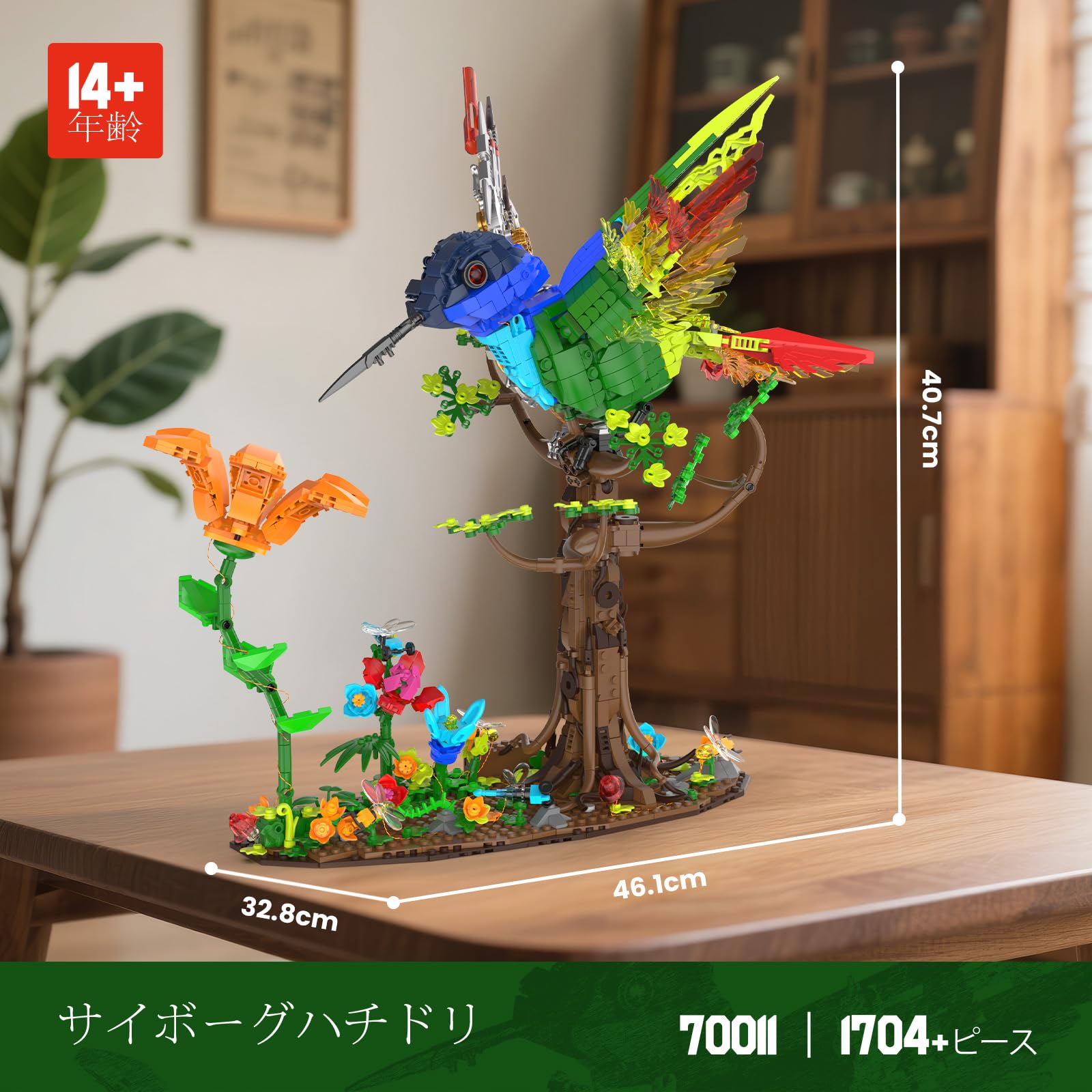 Amazon.co.jp: JMBricklayer メカニカルハチドリ 鳥 モデル ブロック
