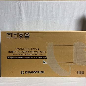 Amazon | デアゴスティーニ ハーレーダビッドソン プレミアム