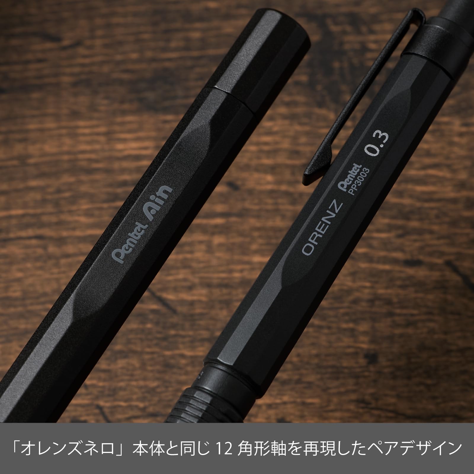 Amazon.co.jp: ぺんてる シャーペン オレンズネロ カーボンブラック