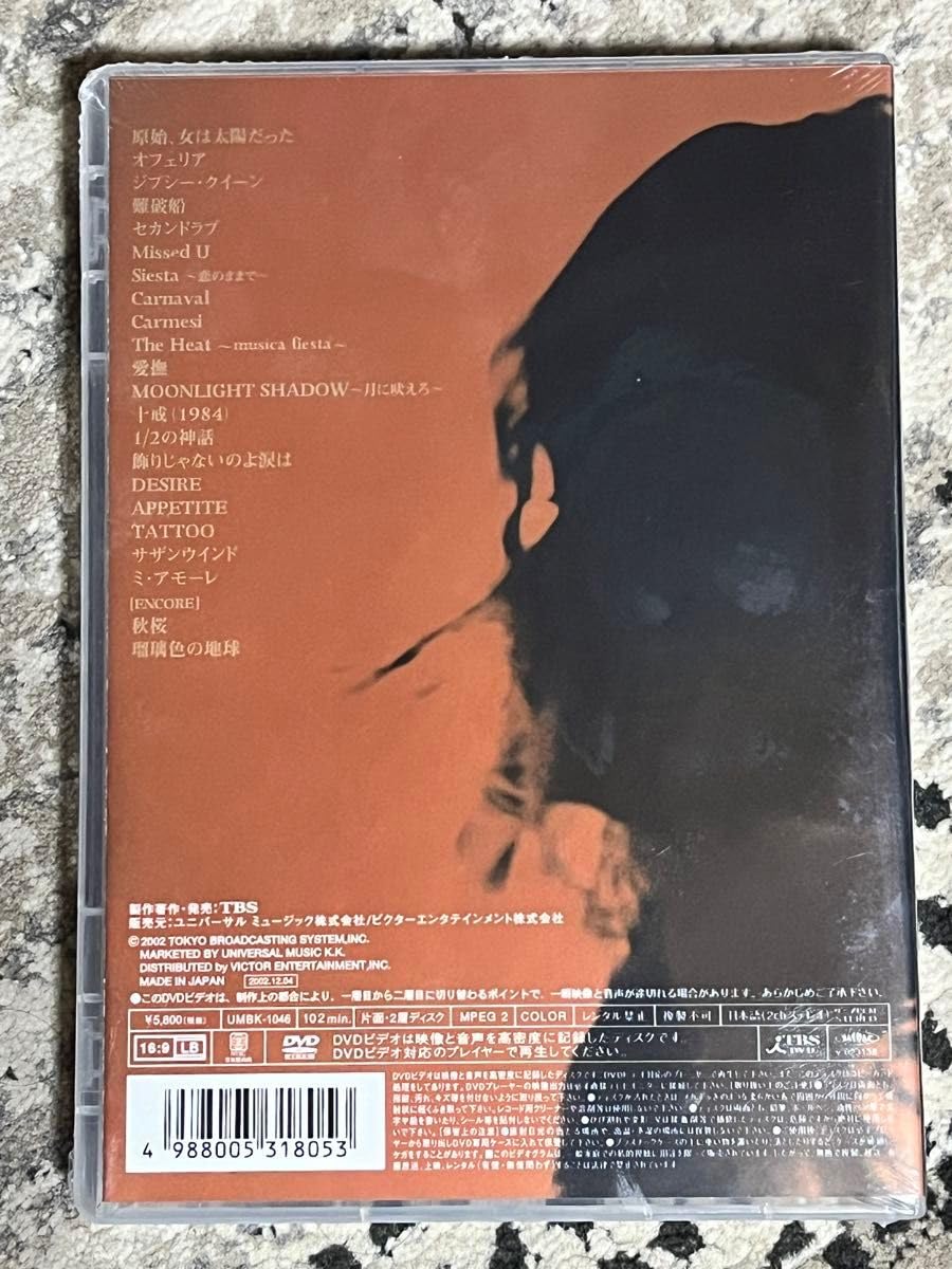 Amazon.co.jp: DVD Akina Nakamori MUSICA FIESTA Tour 2002 : Toys