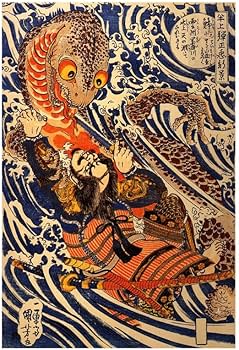 Amazon.co.jp: 歌川国芳 浮世絵アートポスター B1 サイズ10種類