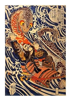 Amazon.co.jp: 歌川国芳 浮世絵アートポスター B2 サイズ10種類