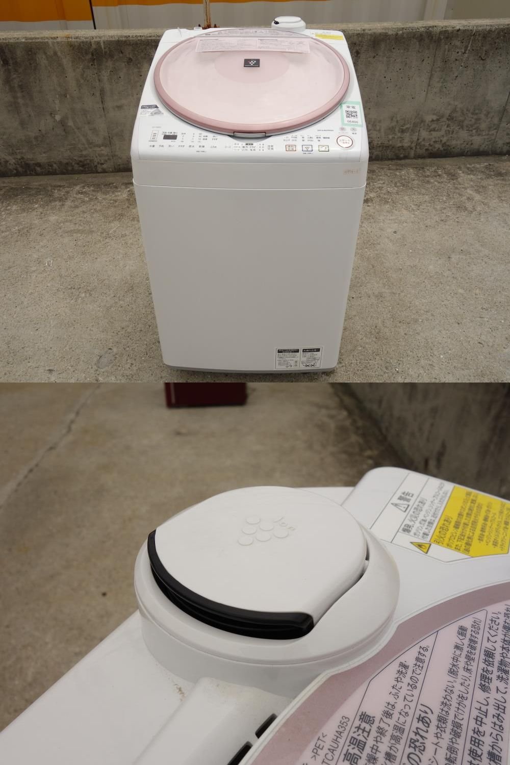 657取付無料✨SHARP熱乾燥機搭載！大人気グラストップピンク8Kg洗濯機 