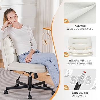 Amazon.co.jp: COMHOMA デスクチェア あぐら 大きめ ソファ