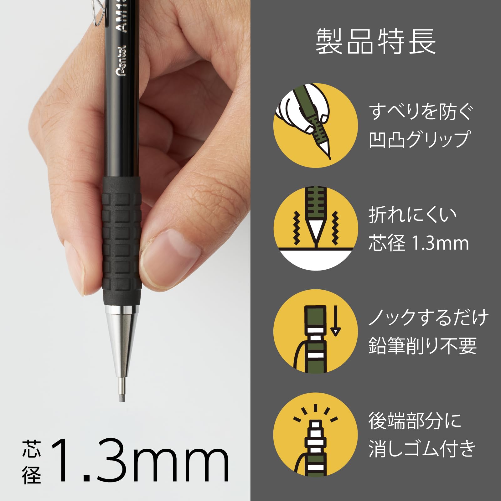 Amazon.co.jp: ぺんてる シャープペンシル 替芯セット AMAINシャープ