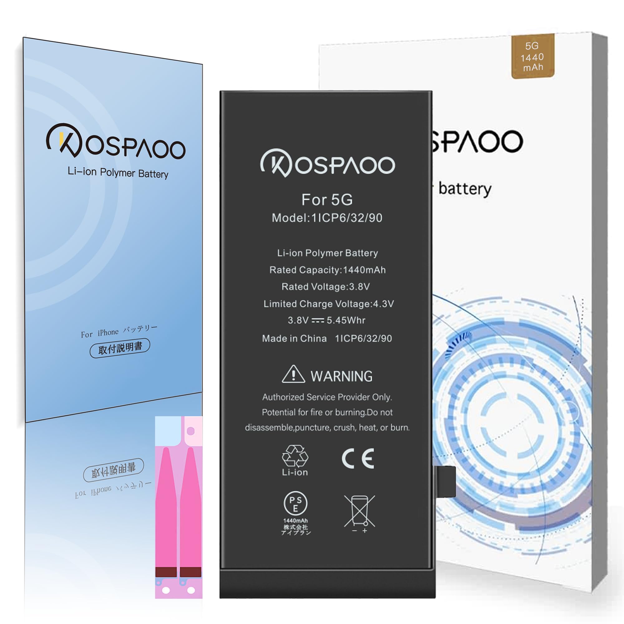 KOSPAOO For iPhone 5 バッテリー互換 容量 1440mAh PSE認証 説明書 交換動画【No Tool】