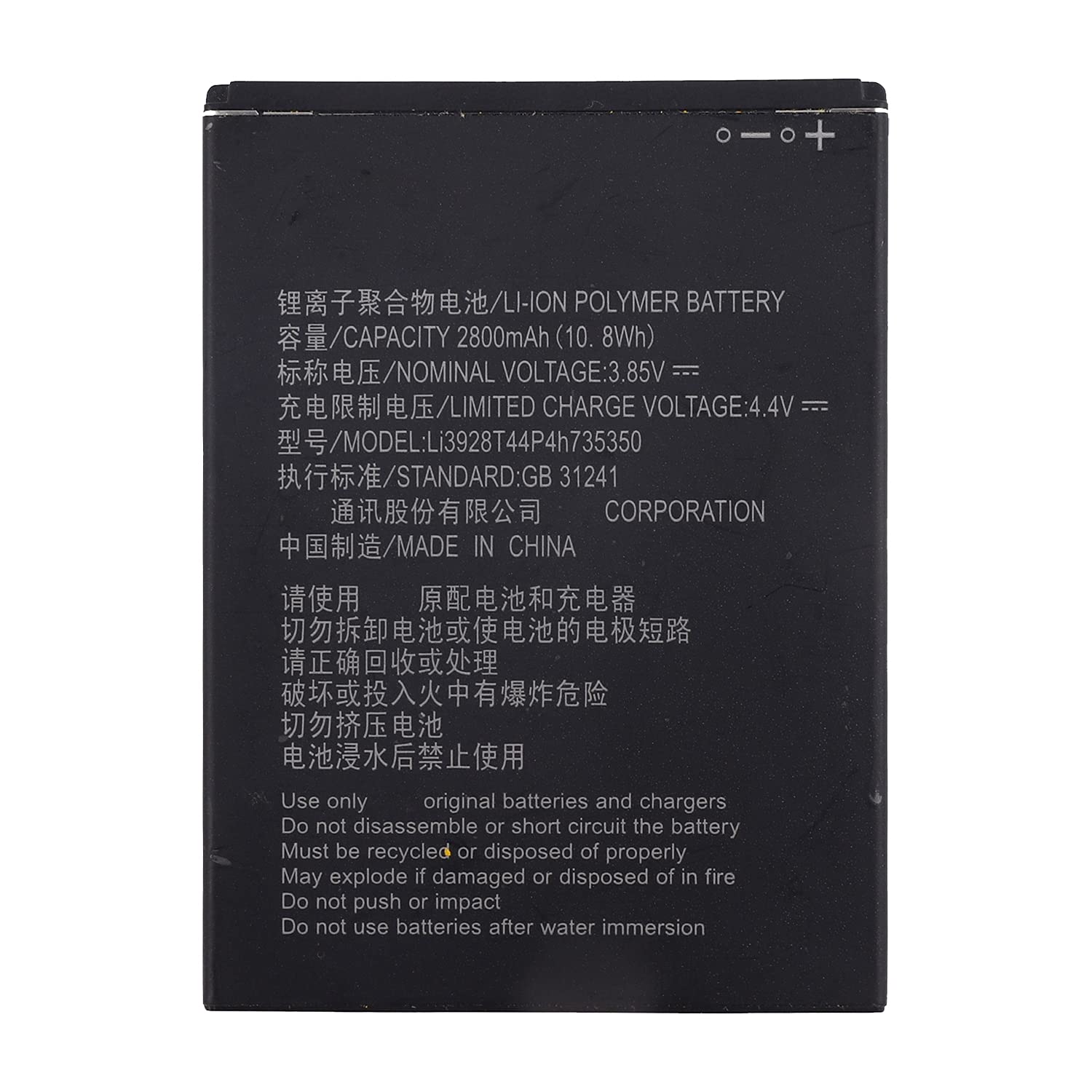 for MetroPCS ZTE Avid Plus Z828 Replacement Battery Li3823T43P3h735350