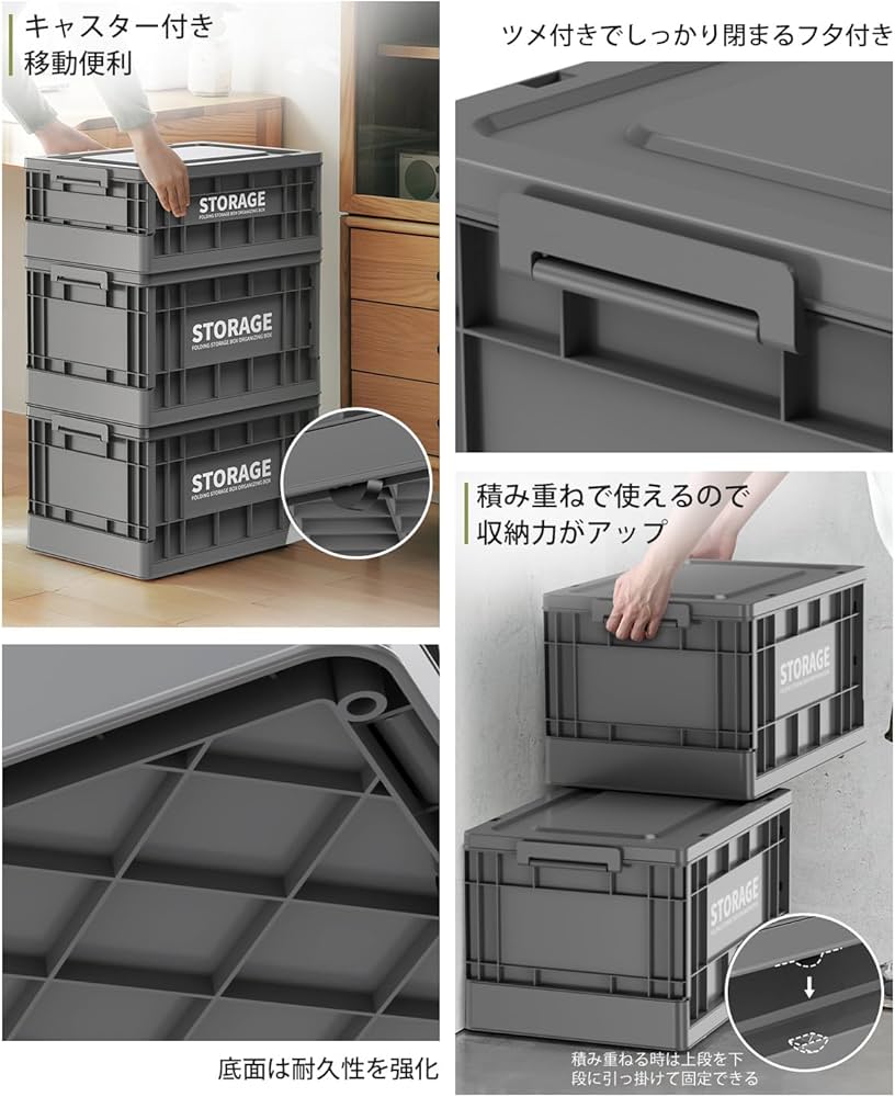 ❤✨️ 収納 ボックス グレー 折りたたみ 大容量 コンテナ 蓋 キャスター付き Amazon.co.jp: 収納ボックス 折りたたみ 大容量 収納ケース コンテナ