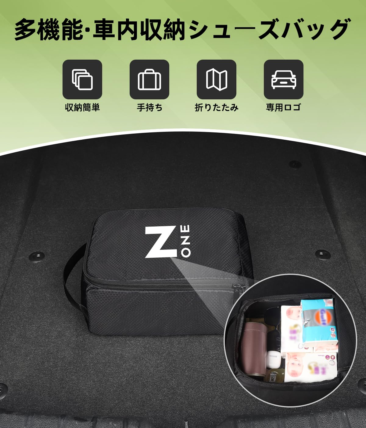 Amazon.co.jp: NONE専用車トランク シューズバッグ 靴入れ JG1 JG2 JG3