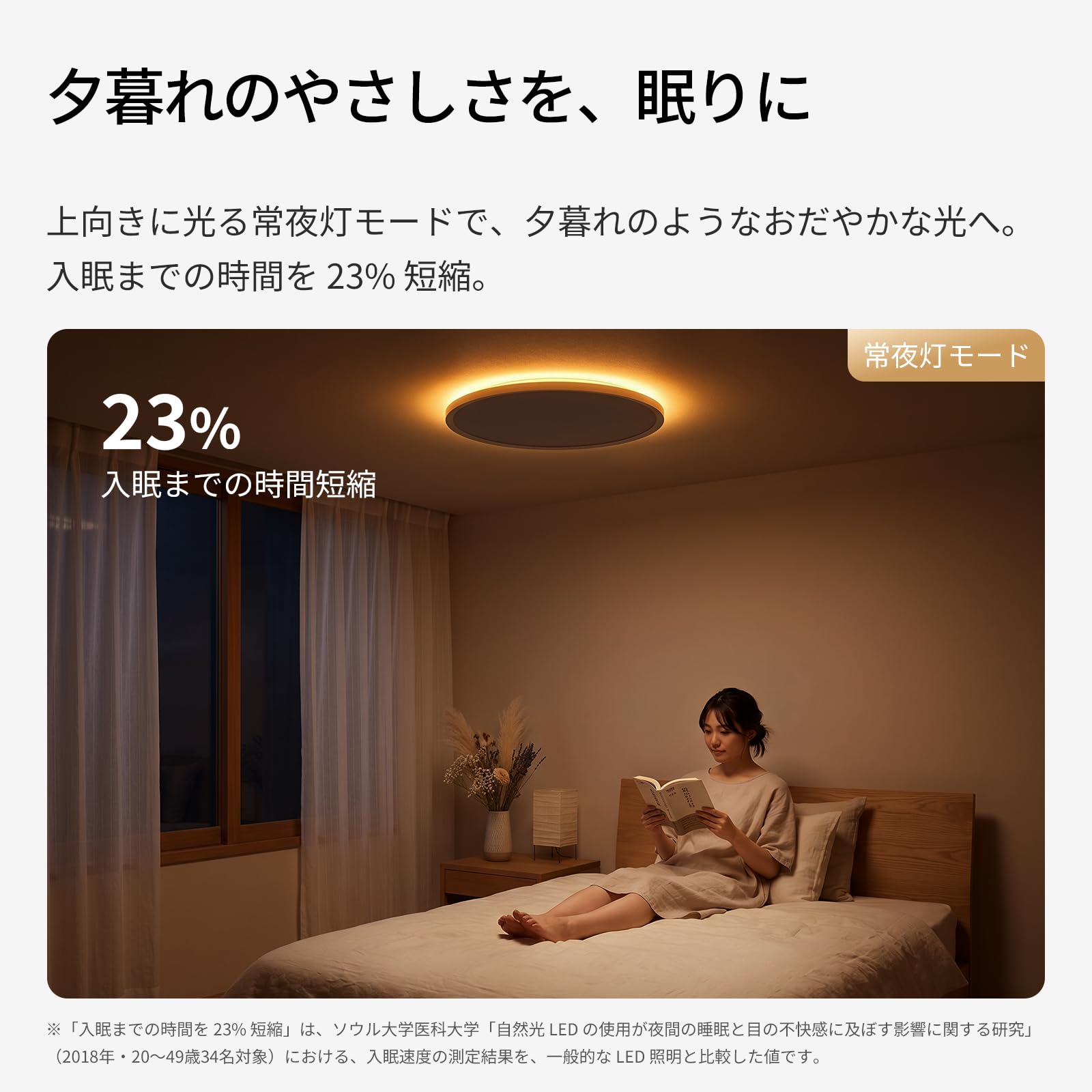 liproライプロ 目に優しい シーリングライト lipro（ライプロ）目に優しいシーリングライト 8畳 4000lm ホワイト