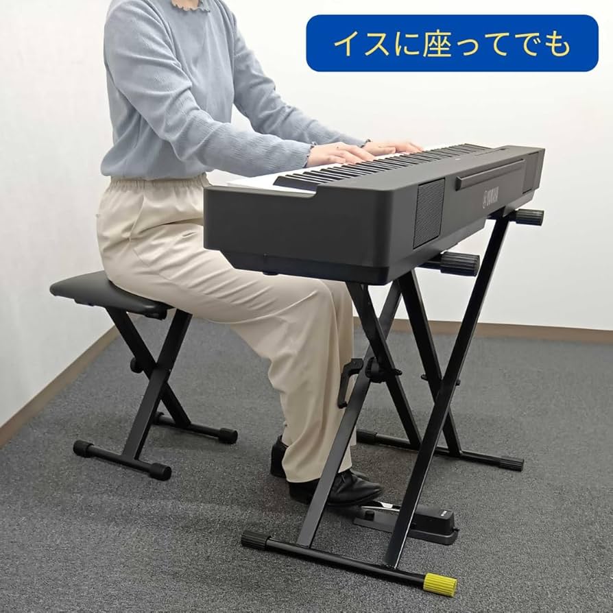 Amazon.co.jp: 【組立不要】電子ピアノスタンド 14段階高さ調整