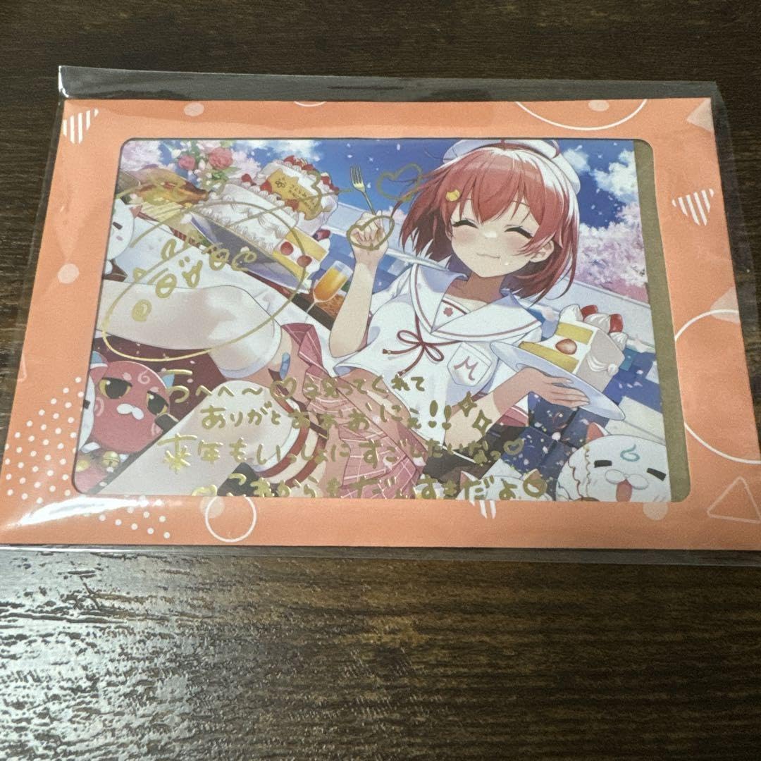 Amazon.co.jp: さくらみこ誕生日記念2023グッズのフルセット 版購入 