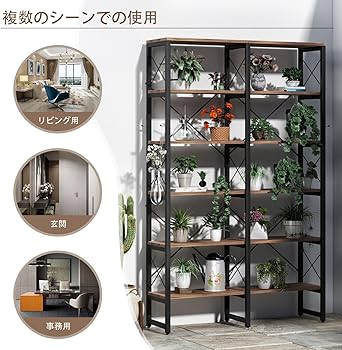 Amazon｜Aoxun ラック オープンシェルフ 収納 棚 おしゃれ 本棚