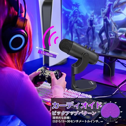 ZealSound USB 麥克風電容式麥克風PC 麥克風桌面麥克風單指向性