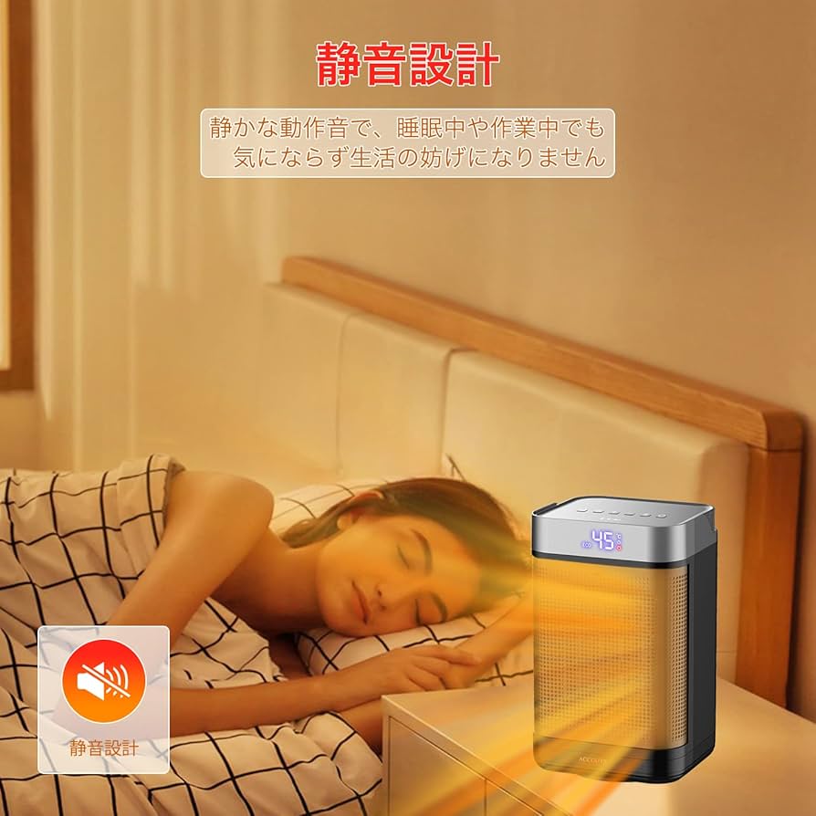 Amazon | 【ACCGUYS 2022冬向け独創モデル】ヒーター セラミック