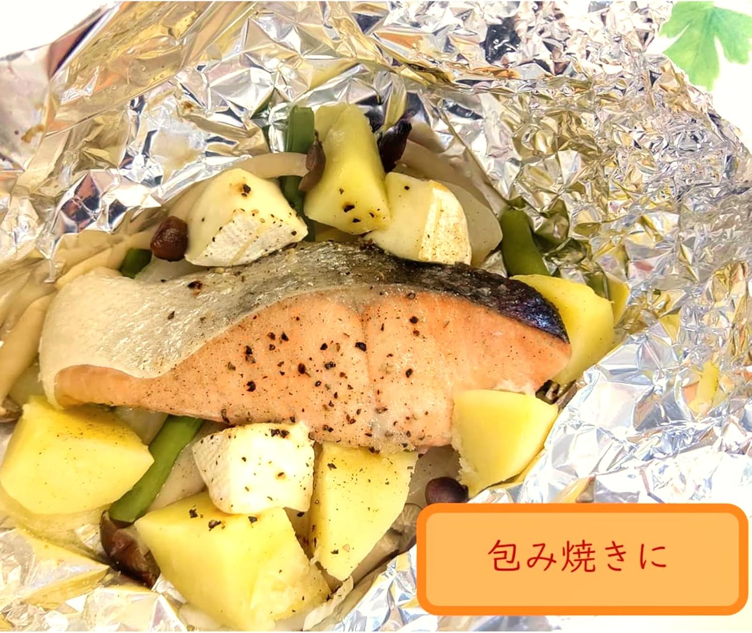 Uacj製箔 マイホイル厚形50m 30x50 ミクロン 1本