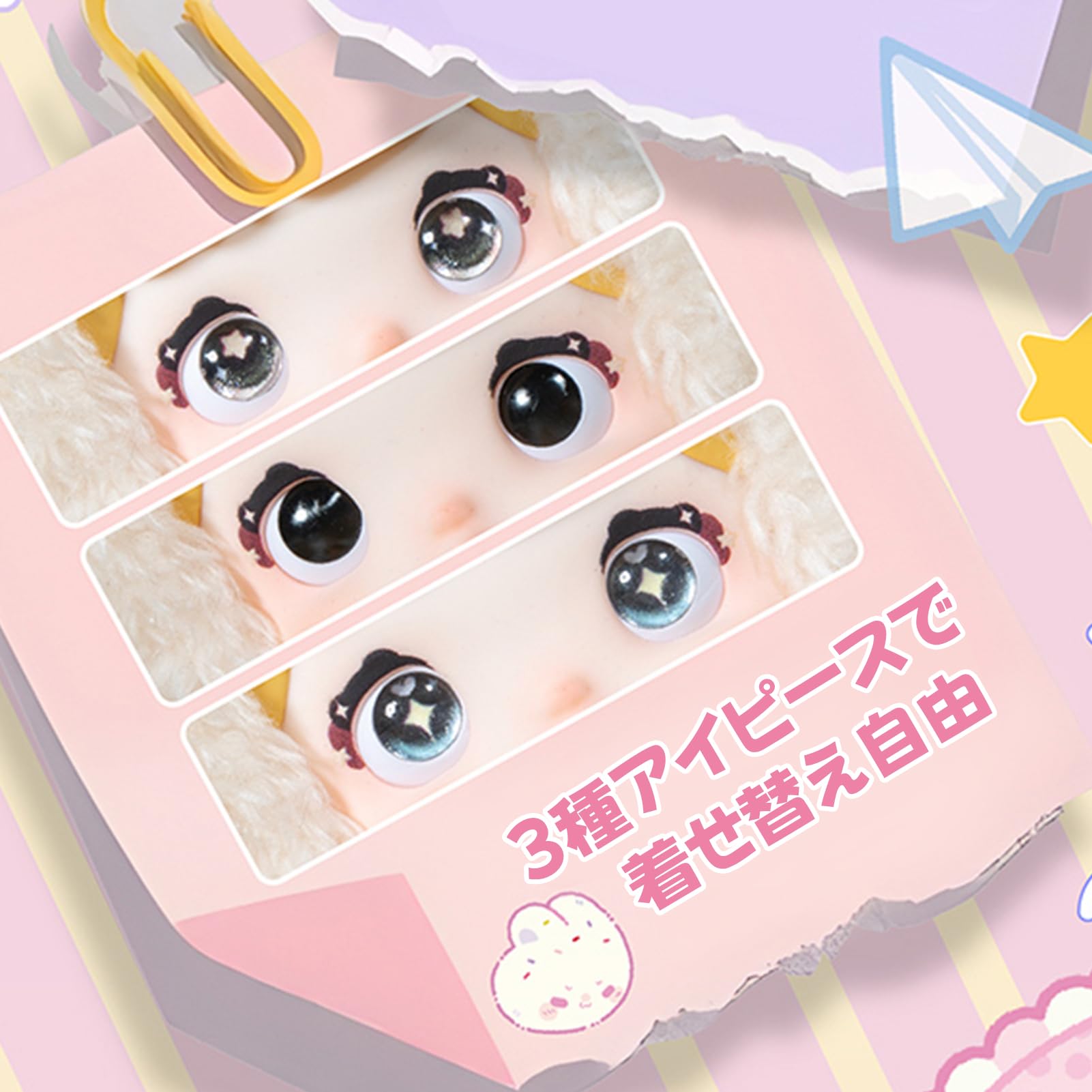 Amazon.co.jp: TOP TOY × Nommi 米宝スイートラビット シリーズ