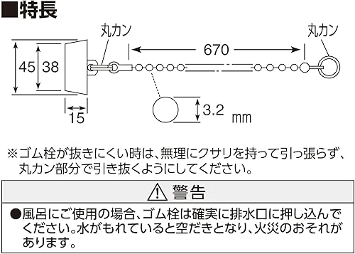Miniatura 3 de SANEI PH29-45 Rubber Stopper for Buses with Scissors Outer Diameter 1.8 inches (45 mm) Height 1.5 inches (38 mm)