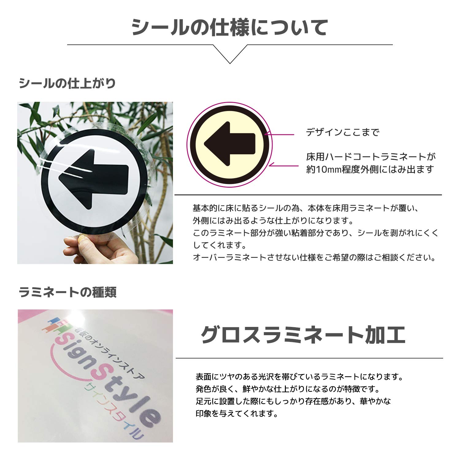 Amazon | オリエンタライズ 誘導シール [レジ01_単品02] (グリーン