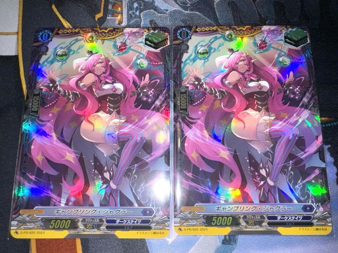 ギャンブリング ジャグラー FR 2枚 ダークステイツ 全商品 - カード