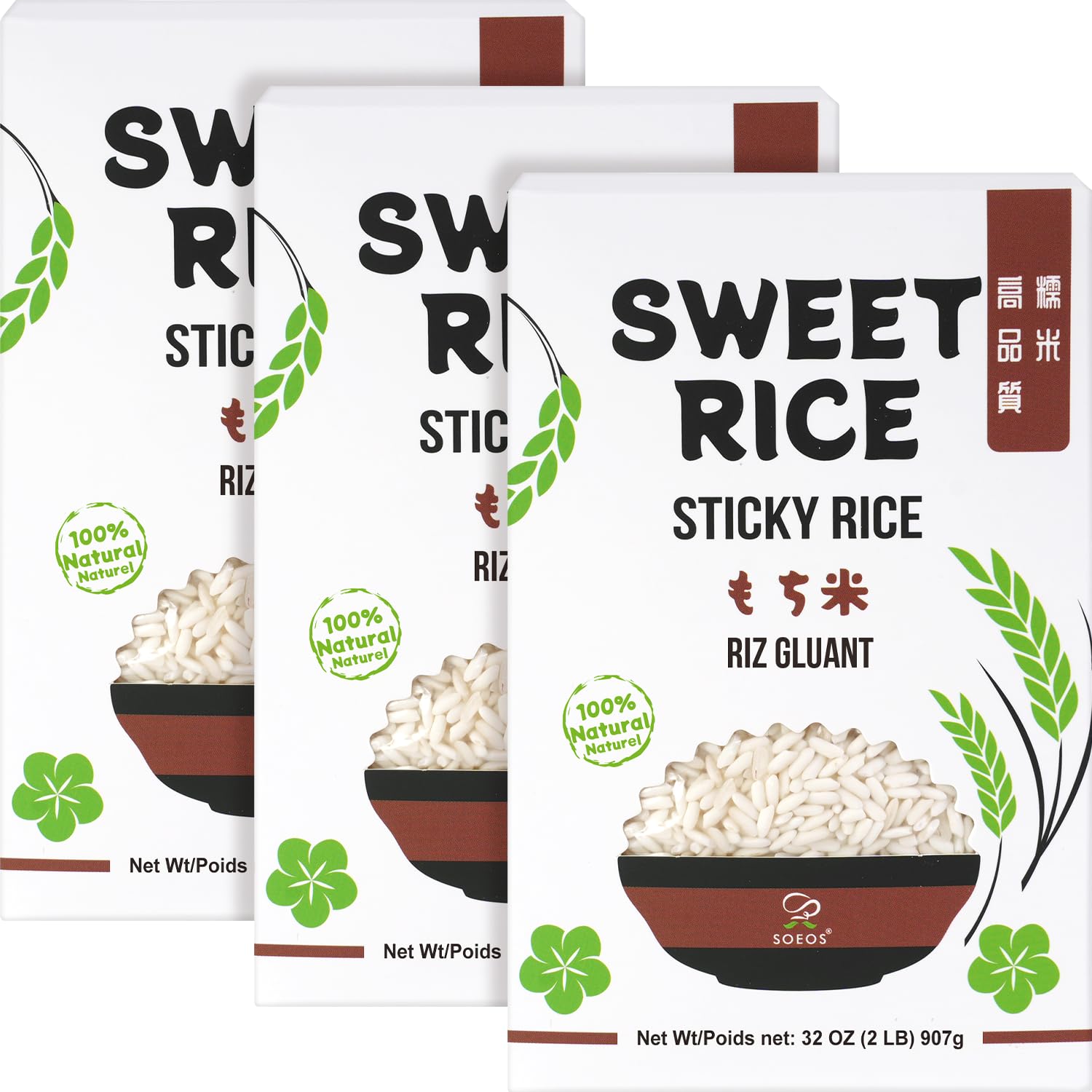 Soeos Sweet Sticky Rice, 2lb (907g)， Pack of 3, Total 6lb (2721g),Premium Glutinous Rice, All Natural, Non GMO & Gluten Free