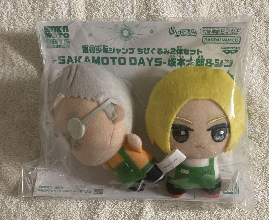 サカモトデイズ ちびぐるみ シン 坂本太郎