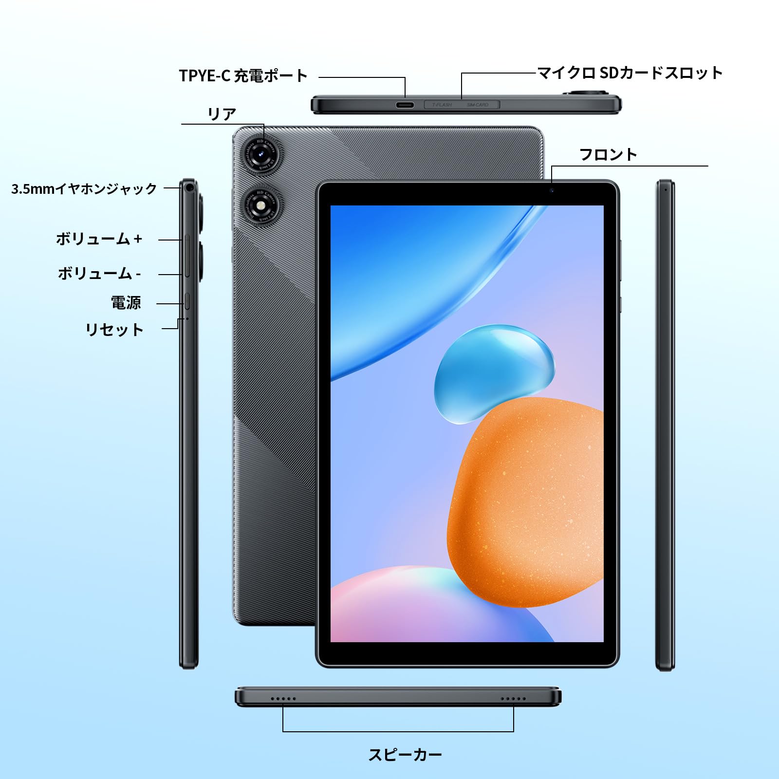 Amazon.co.jp: タブレット 10インチ Wi-Fiモデル Android15 8(3+5)GB