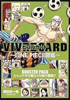 Amazon Co Jp ワンピース ビブルカード Amazon Co Jp ワンピース ビブルカード