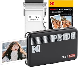 コダックKodak Mini 2 レトロ 4PASS スマホプリンター／インスタントプリンター／チェキプリンター(5.3ｘ8.6cm)+プリンター本体8枚入り+30枚バンドル、ブラック