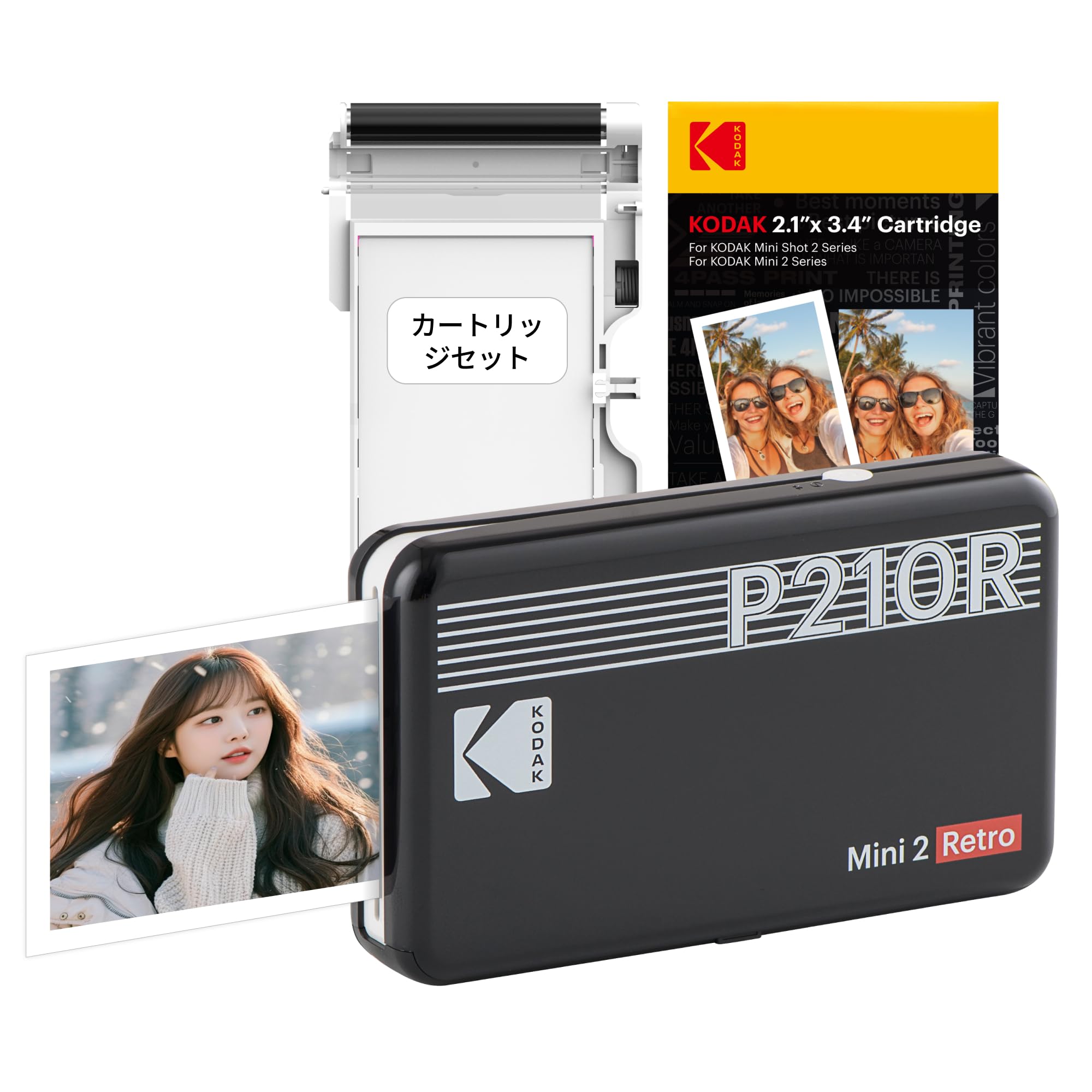 Amazon.co.jp: コダックKodak Mini 2 レトロ 4PASS スマホプリンター