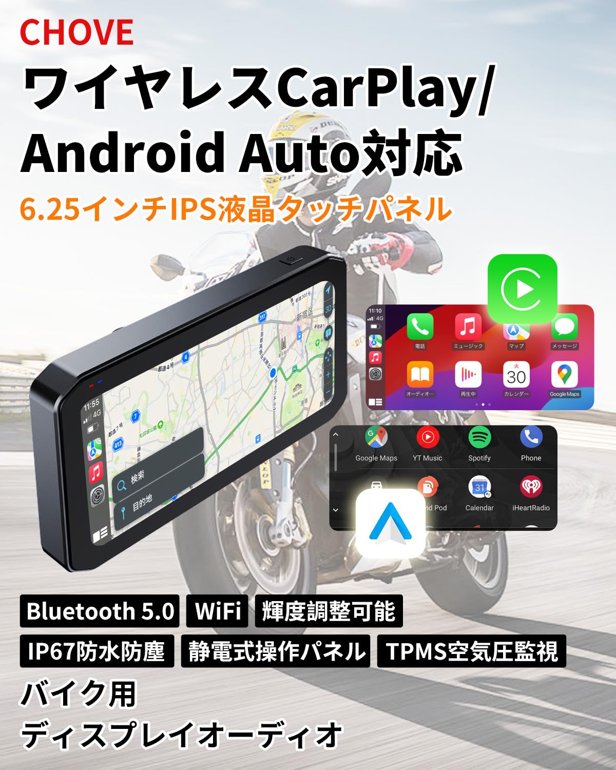 Amazon.co.jp: バイク用ディスプレイオーディオ CarPlay/AndroidAuto