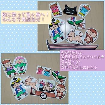 Amazon.co.jp: ホワイトボードや黒板で♪カット済み演じ方つき