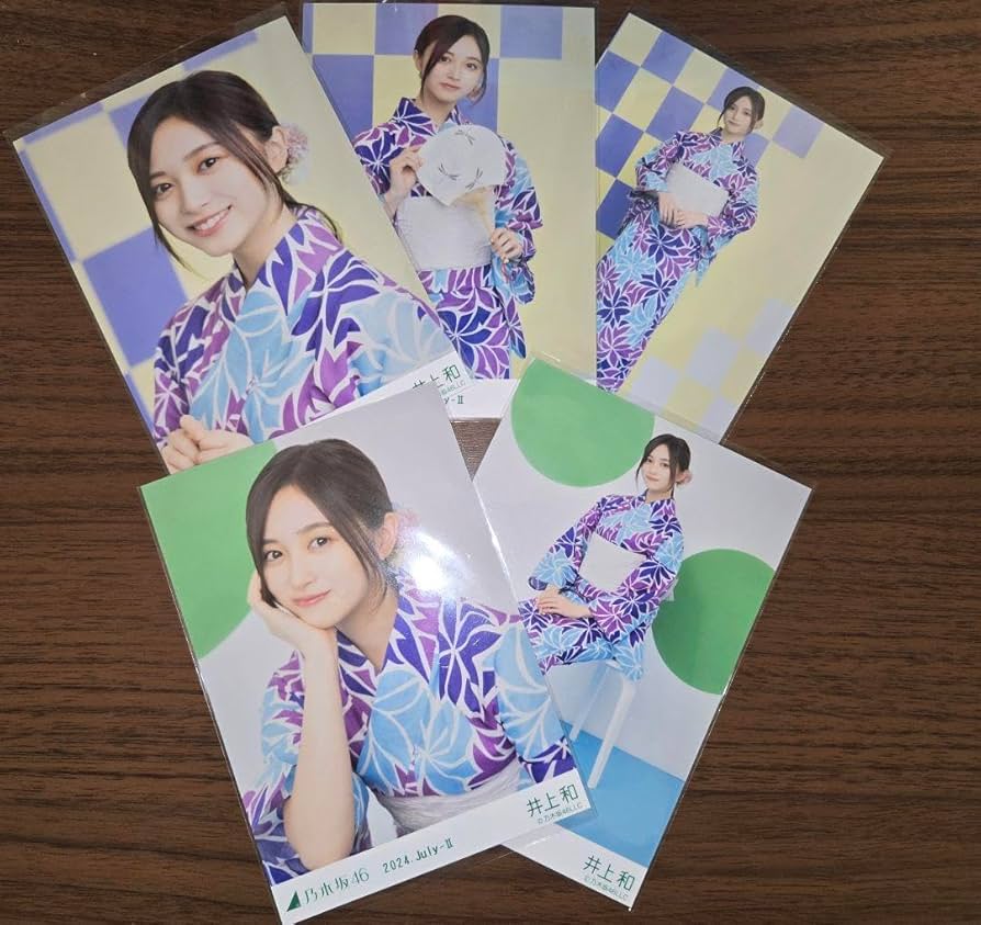 井上和　乃木坂46 浴衣　ランダム生写真　5種コンプ 井上和 乃木坂46 浴衣 ランダム生写真 5種コンプ Amazon.co.jp