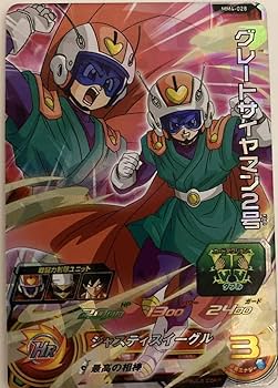 Amazon.co.jp: スーパードラゴンボールヒーローズ グレートサイヤマン2