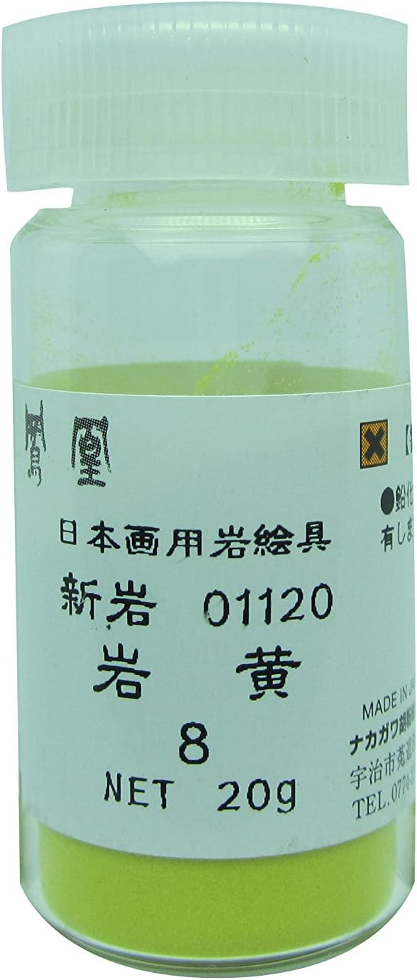Nakagawa Gofun Paint for Nihonga Phoenix Rock Paint Shiniwa Rock Yellow White 112-White