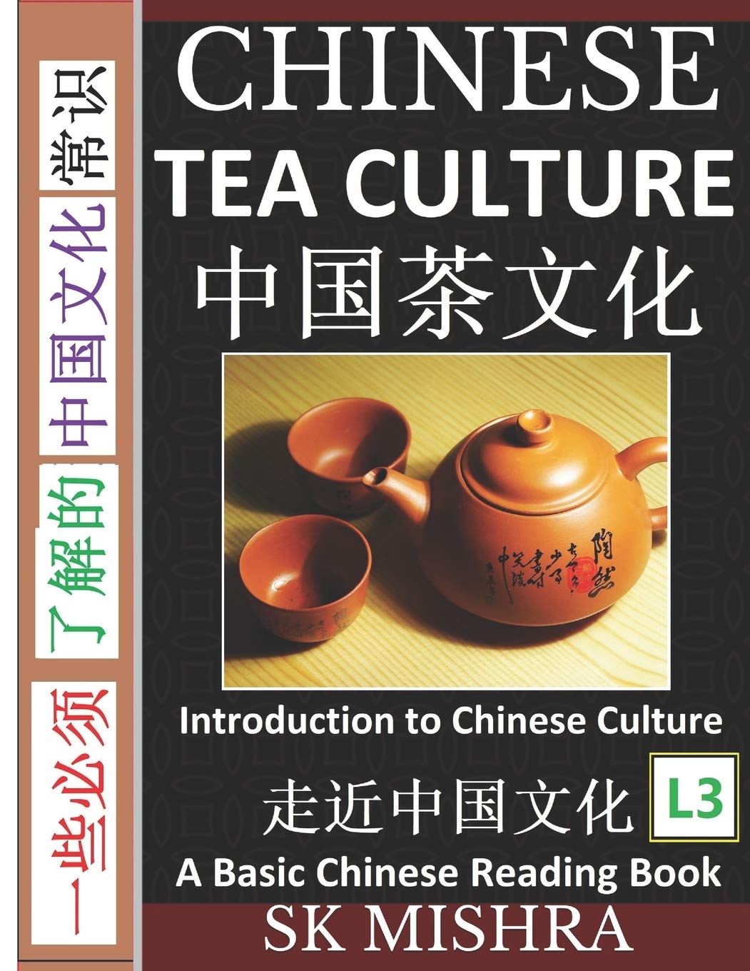 Buy Chinese Tea Culture Guide to Enjoying the World's Best Teas, Story