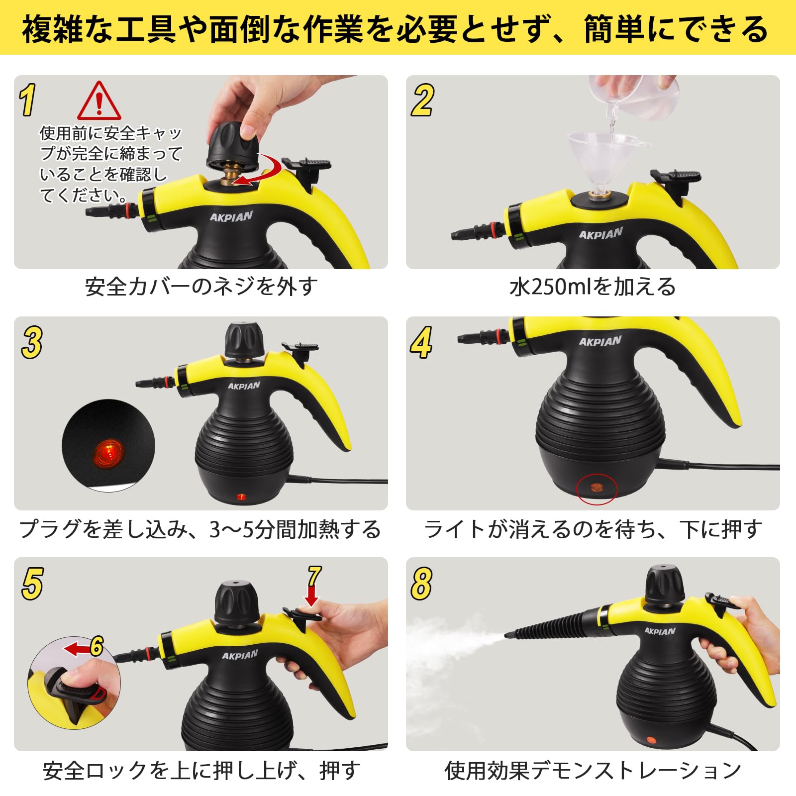 Amazon | AKPIANスチームクリーナー、スチームクリーナー ハンディ、10