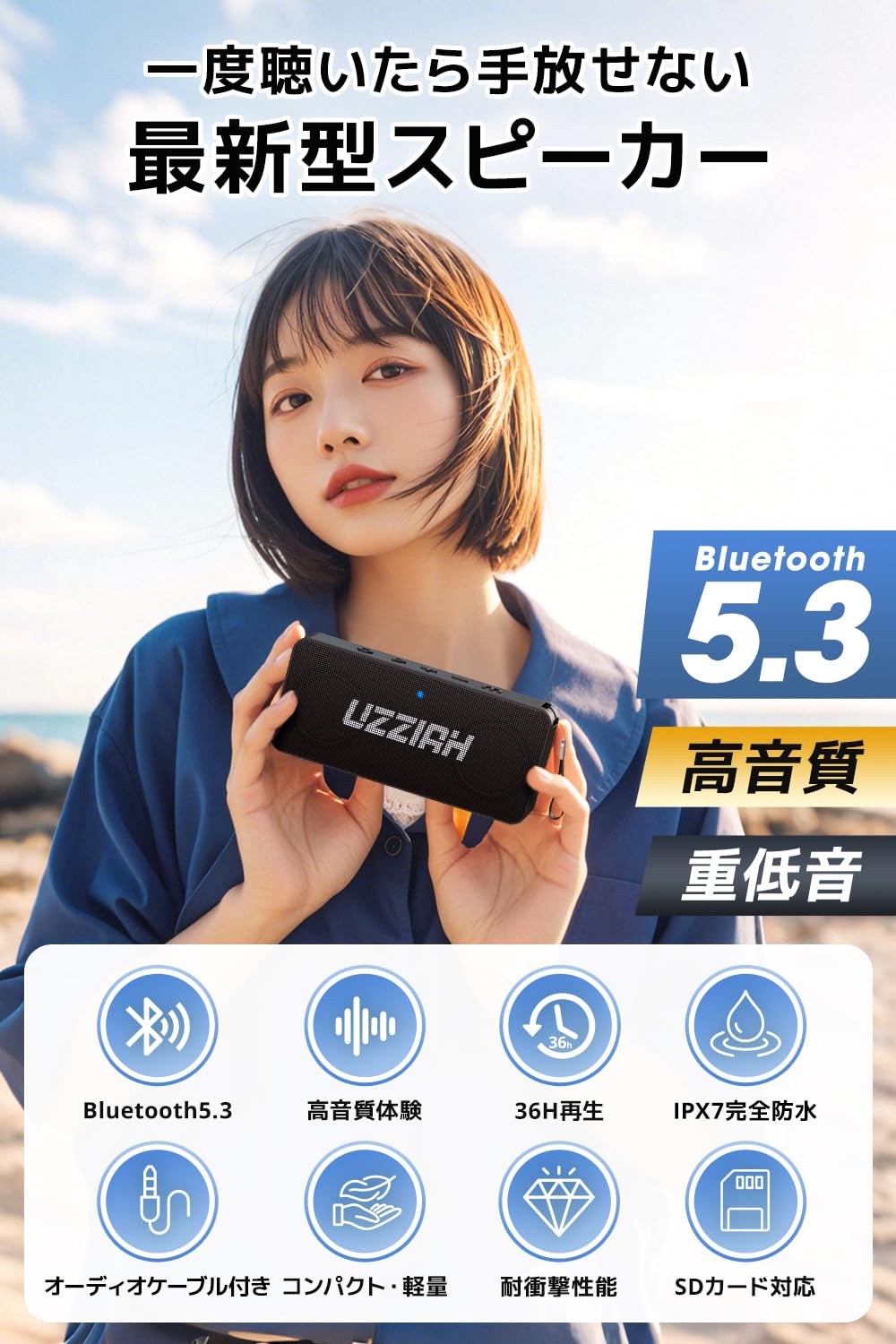 Amazon.co.jp: Bluetooth スピーカー ワイヤレススピーカー 【迫力重
