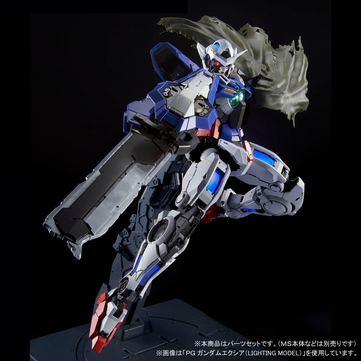 Bandai PG 1/60 Repair Parts Set for Gundam Exia Plastic Kit [Japan import]