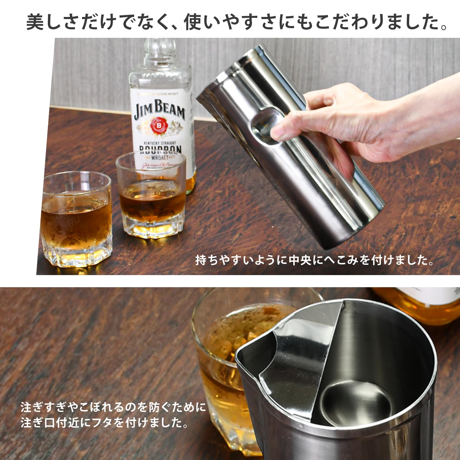 サントリー - しゃー Amazon｜サントリーマーケティング 水差し ステンレス シルバー
