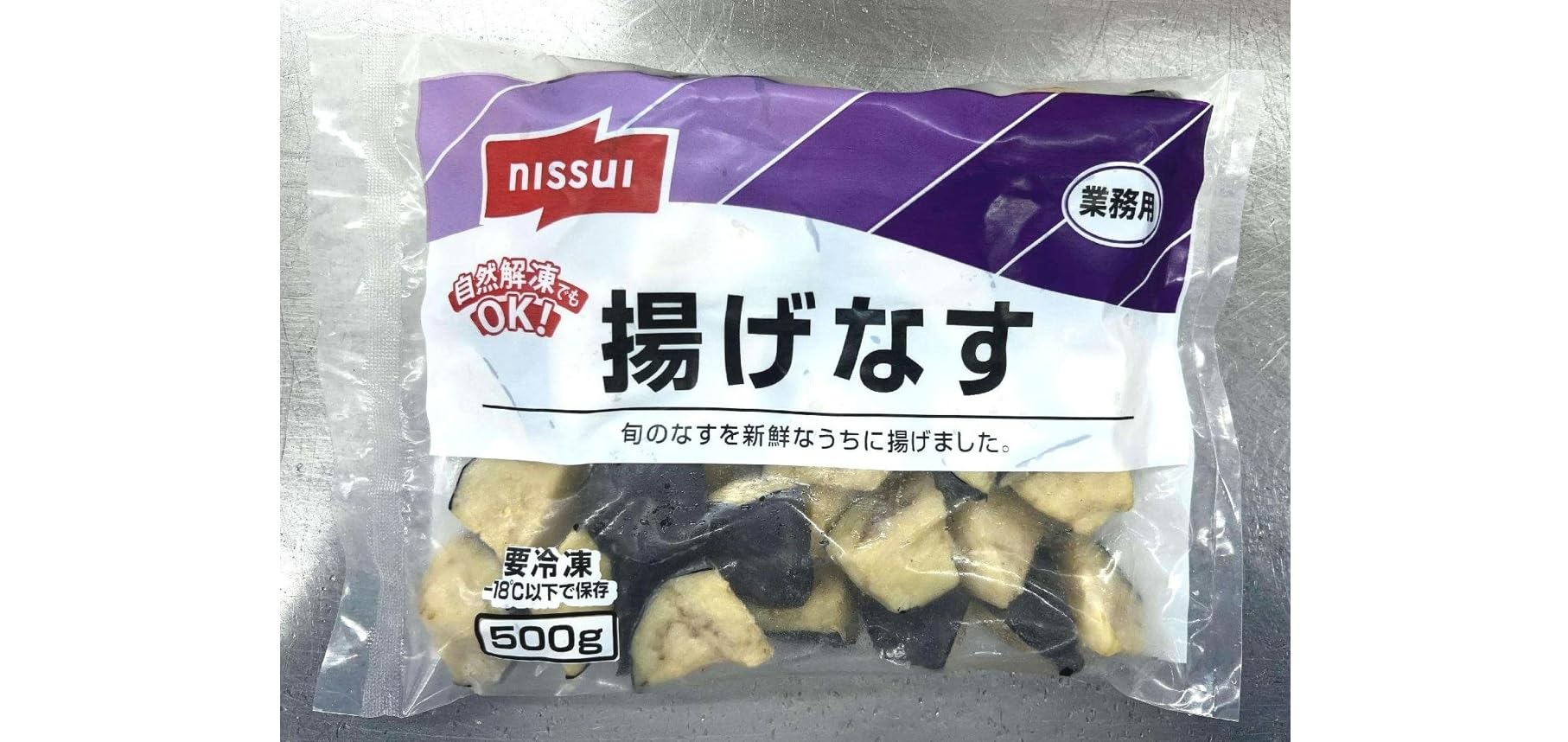 あげなす Amazon.co.jp: [冷凍] 日本水産 ( ニッスイ ) 業務用 揚げなす自然解凍
