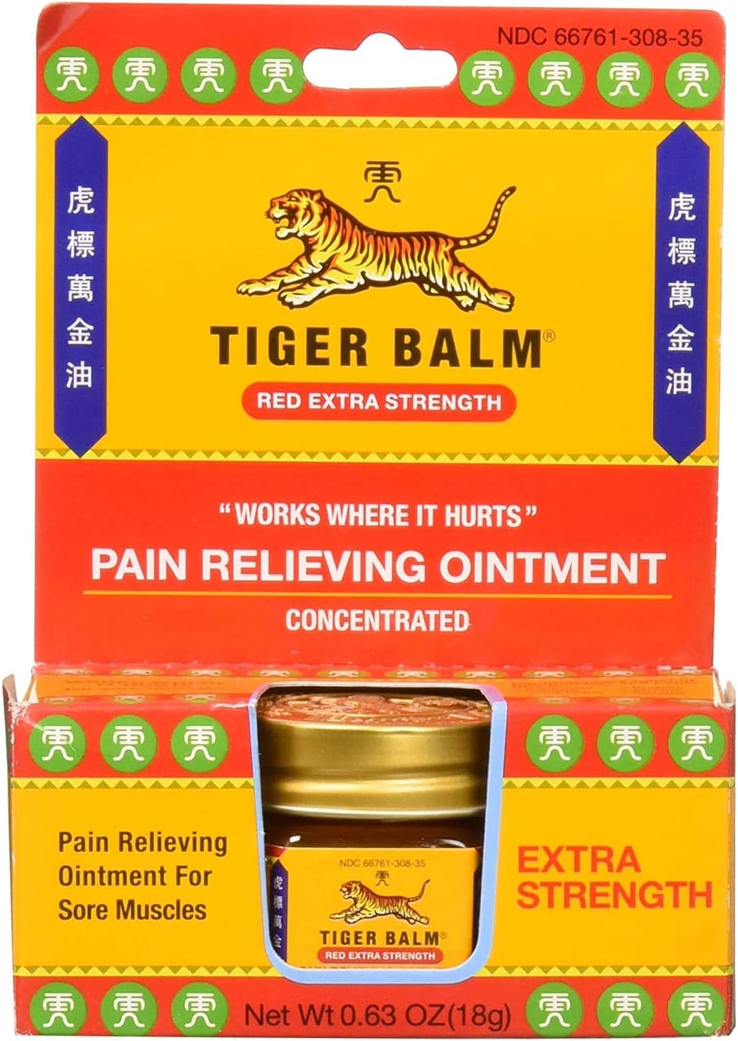 Tiger Balm Red Extra Strength